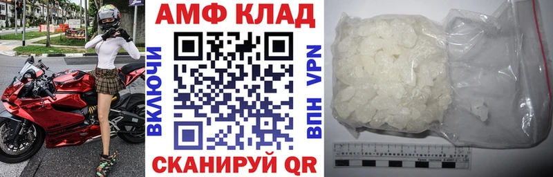 АМФЕТАМИН 97% Губкин