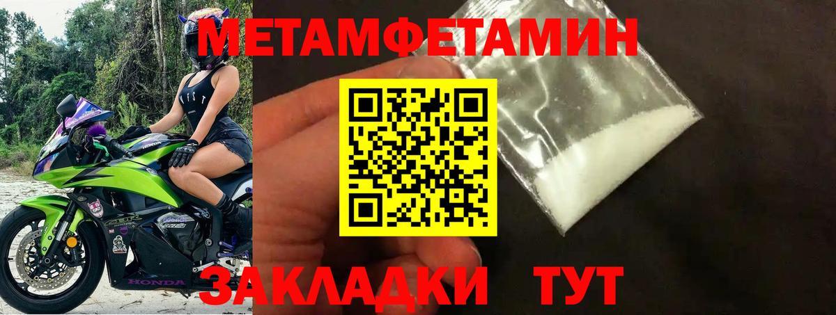 Амфетамин VHQ Губкин