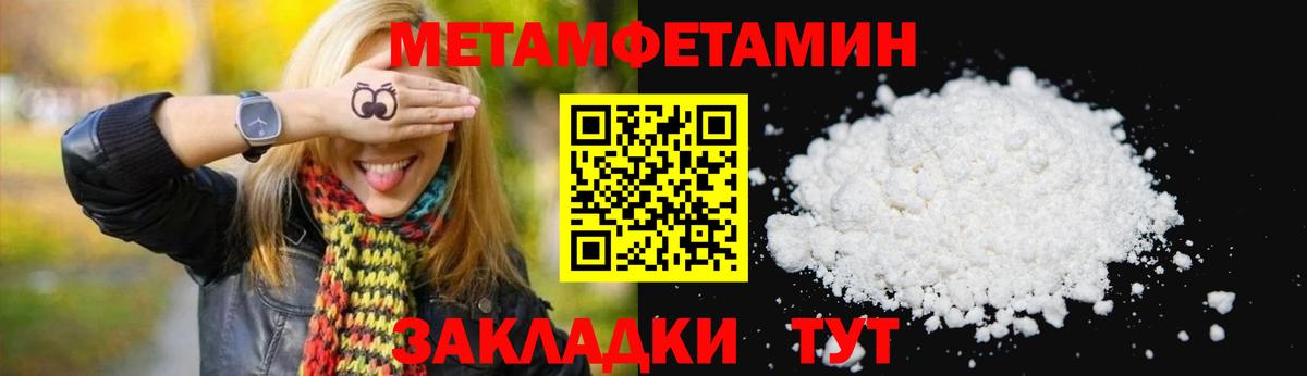 Amphetamine VHQ  Вход с VPN  АМФЕТАМИН  Губкин 