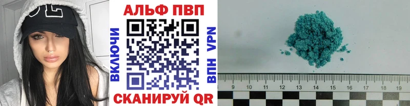 МЕГА маркетплейс  Губкин  A PVP VHQ  дарнет шоп 