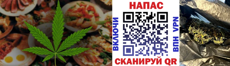 Еда ТГК марихуана наркота Губкин
