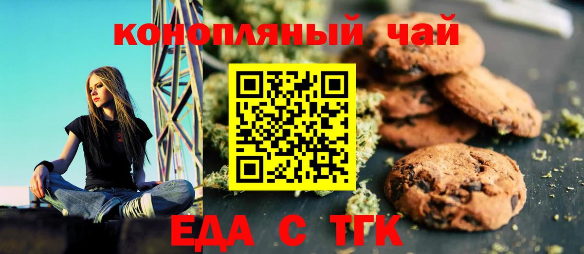 LSD-25 Губкин