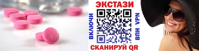 купить   Губкин  hydra ТОР  Ecstasy louis Vuitton 