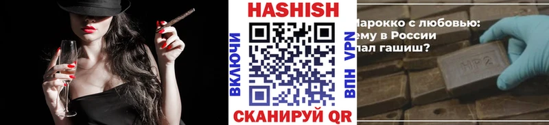 ГАШИШ гашик  где продают   Губкин 
