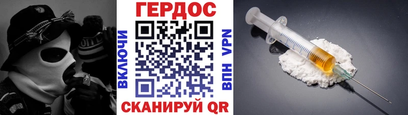 ГЕРОИН гречка купить сайты Губкин