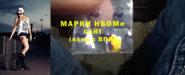 ALPHA-PVP Абинск