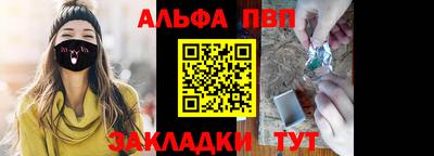 меф Заволжье