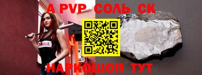 кокаин перу Ипатово