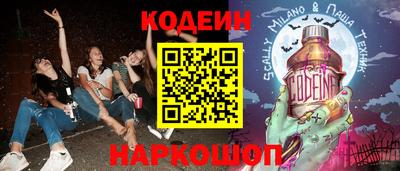 кокаин Ирбит