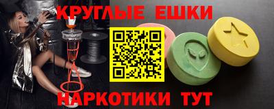 MDMA Premium VHQ Жуковский