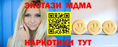 MDMA Premium VHQ Жуковский