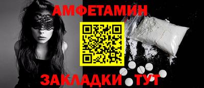 меф Заволжье