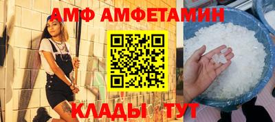 меф Заволжье