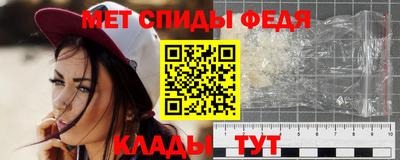 меф Заволжье