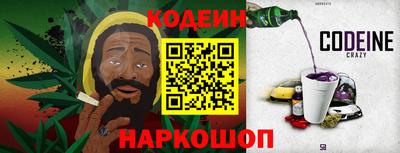 кокаин Изобильный