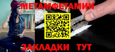 меф Заволжье