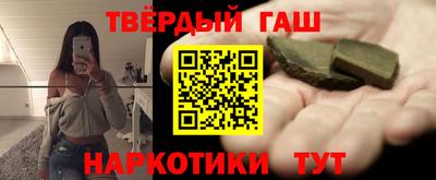 меф Заволжье
