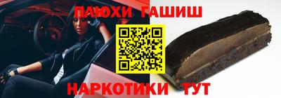 меф Заволжье