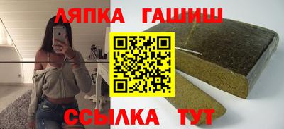 меф Заволжье