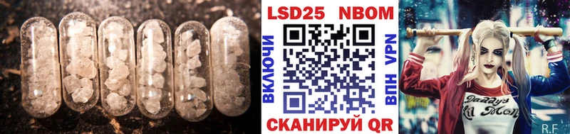 LSD-25 экстази кислота Губкин