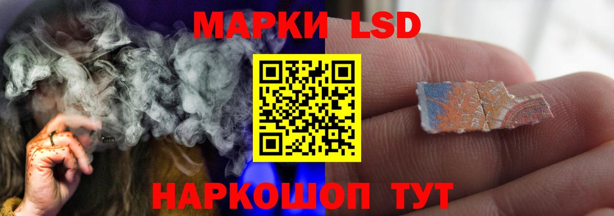 Лсд 25 экстази  ЛСД экстази ecstasy  Губкин  Вход с VPN  Лсд 25 экстази ecstasy 