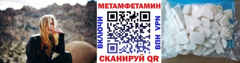 hydra зеркало  Губкин  Метамфетамин витя 