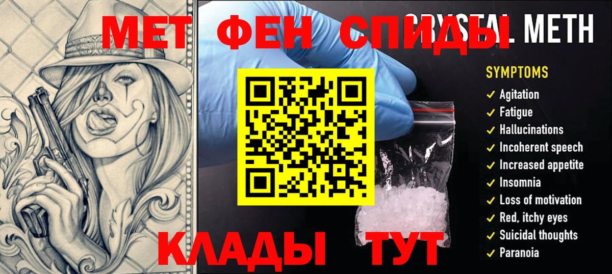 Первитин витя Губкин