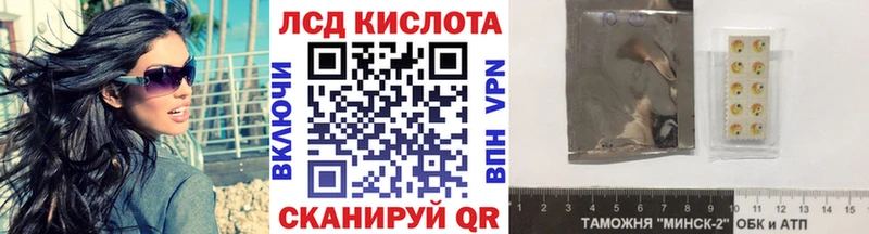 Марки 25I-NBOMe 1,8мг Губкин