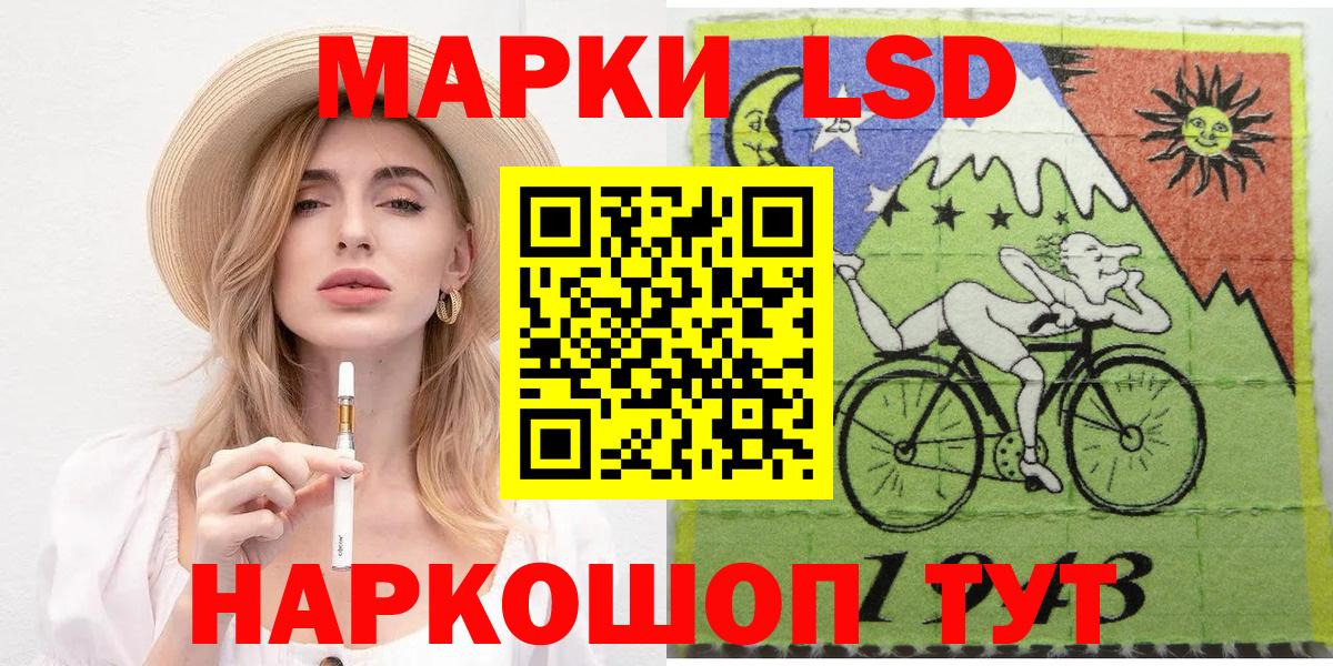 Экстази  Alpha PVP СК   МЕФ кристаллы  Вход с VPN  ГАШ  Бошки Шишки  Губкин  Cocaine 