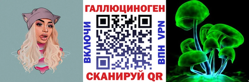 Галлюциногенные грибы Cubensis  MEGA зеркало  Губкин 
