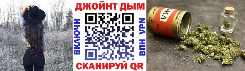 Конопля планчик  mega как войти  Губкин 