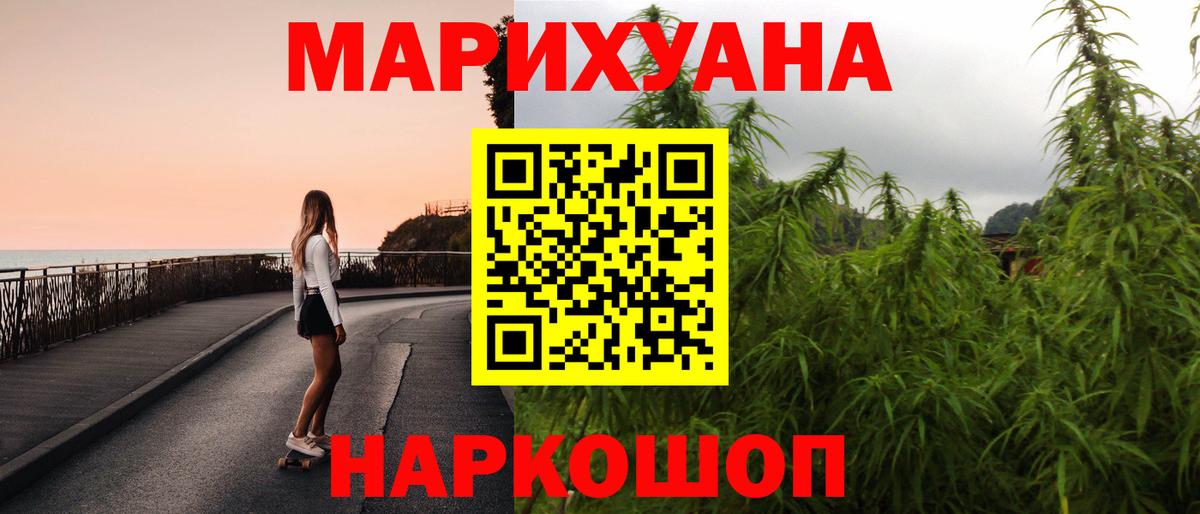 Конопля LSD WEED Губкин